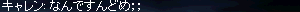 f0015853_18544563.gif