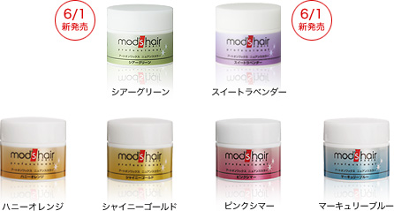 色つきヘアワックス 現実は痛いだけの夢なのでしょうか 色つきヘアワックス 現実は痛いだけの夢なのでしょうか