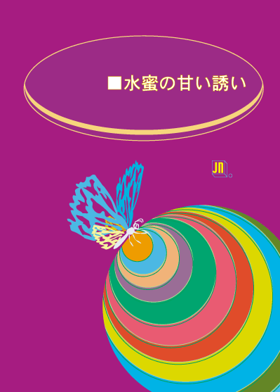 b0064495_9495665.gif