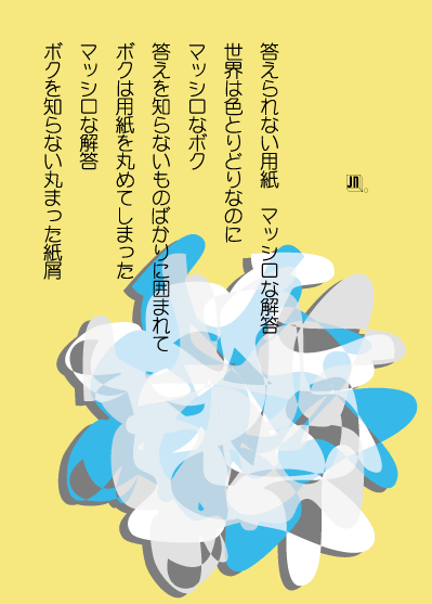 b0064495_9502270.gif
