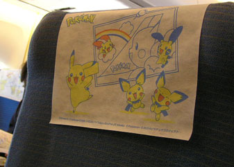 ポケモンジェット お花ジャンボ_a0047200_9245360.jpg