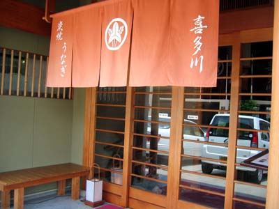 ひつまぶし_b0083801_252488.jpg