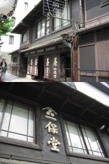 d0014408_13454580.gif