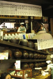 d0014408_13455031.gif