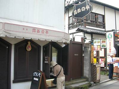 d0065324_21194575.jpg