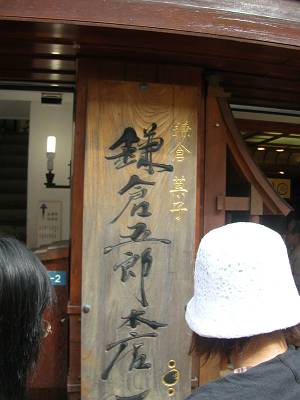 d0065324_2245293.jpg