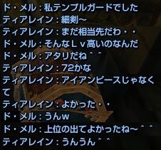 f0031243_17313880.jpg