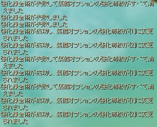 f0091762_23563480.gif