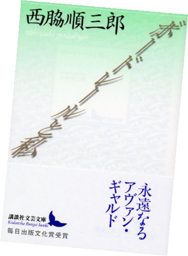 翻訳小説の新シリーズ_d0026378_217795.jpg