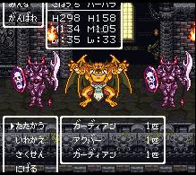 ドラゴンクエスト6 気ままな2人旅日記9 ニートの雑記帳 Neo ドラゴンクエスト6 気ままな2人旅日記9 ニートの雑記帳 Neo