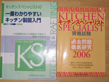 d0005908_22331683.jpg