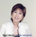 高橋真梨子 全作品 3_d0022648_2222423.jpg
