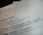 a0030789_2183322.jpg
