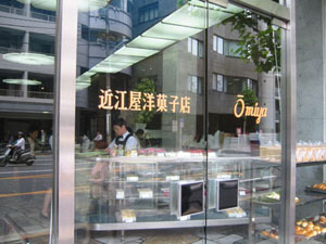 b0081843_2024168.jpg