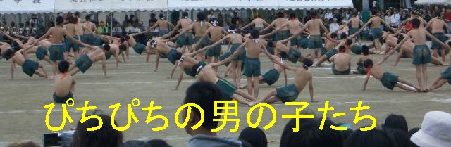 運動会！_f0053952_10142572.jpg