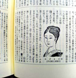 大胆に携帯でコピーの代わりに撮影中 呟き日記 大胆に携帯でコピーの代わりに撮影中 呟き日記