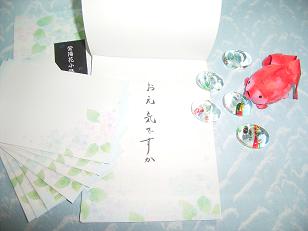 f0054187_01275.jpg