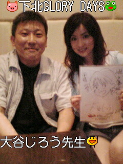 下北glory Days打ち上げにて 瀬戸早妃 カレッツァのフットサルブログ 下北glory Days打ち上げにて 瀬戸早妃 カレッツァのフットサルブログ