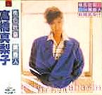 高橋真梨子 全作品 3_b0033699_20461638.jpg