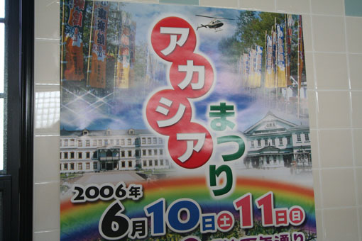 小坂町康楽館_e0054299_85617.jpg