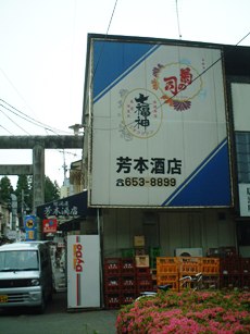 d0072904_16444624.jpg