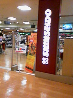 c0029442_0444512.jpg