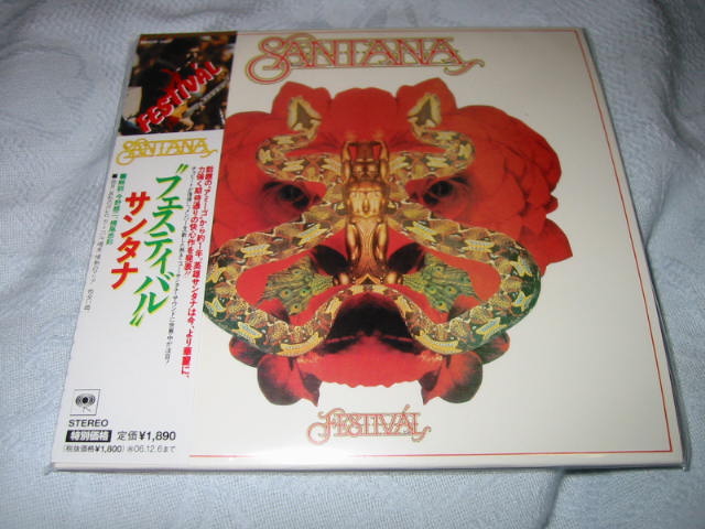 SANTANA / FESTIVAL_b0042308_11222253.jpg