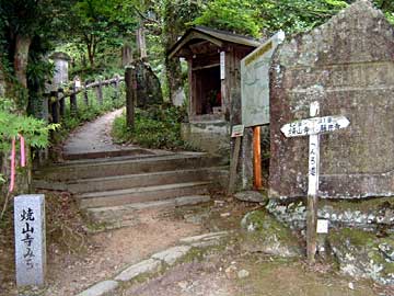 十一番藤井寺　＞＞＞　十二番焼山寺　＞＞＞　神山町鍋岩　【2006年6月】_a0054016_1453164.jpg