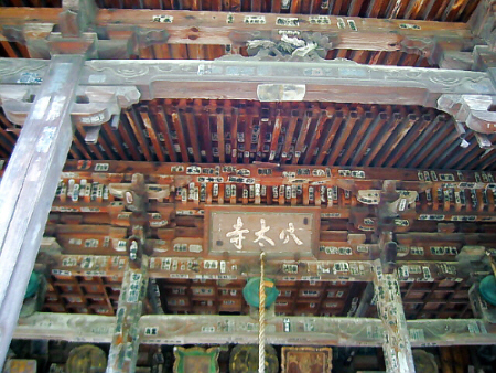 d0017632_2144922.jpg