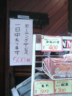 a0033733_1037324.jpg