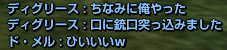 f0031243_9202628.gif