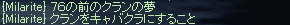 d0044756_22392320.gif