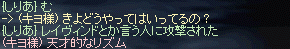 d0044756_2393990.gif