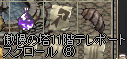 e0034686_1436394.gif