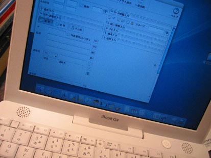 f0039487_17174996.jpg