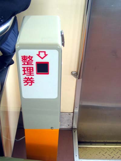 福島県在来線の旅_b0083801_1557424.jpg
