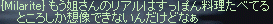 f0019203_2251648.gif