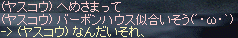 f0019203_2255324.gif
