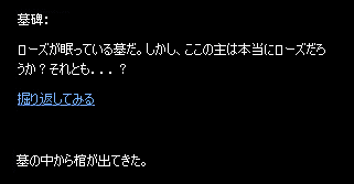 ようやく連続クエ最後です_b0050155_1813241.gif