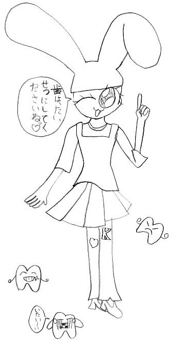 先週は “ 歯の衛生週間 ” でした ・・・_e0025661_10285781.jpg