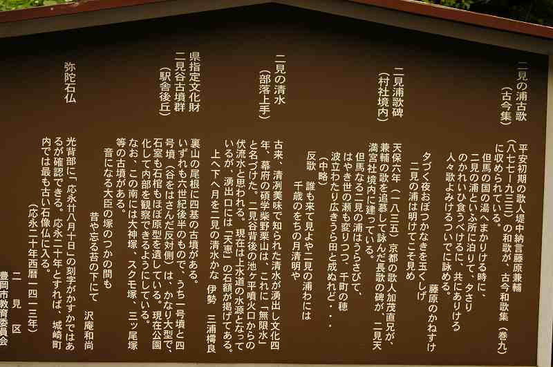 ■　夢テーブル委員会2006年6月例会_b0010162_18345225.jpg