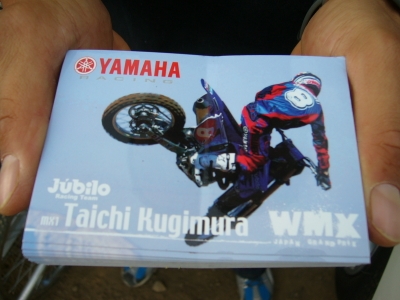 f0062361_2043588.jpg