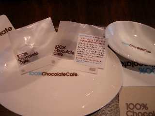 100% Chocolate Cafe．_e0037570_7322053.jpg