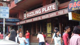 バギオの食べ処　Restaurants　in　Baguio_b0089690_2125451.jpg