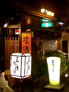 e0069433_0544948.jpg