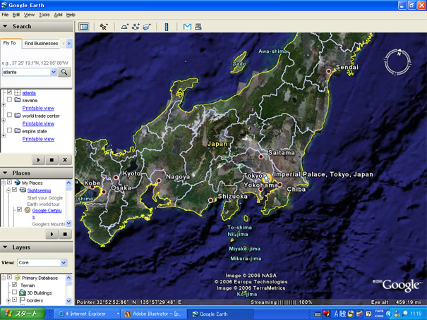 GOOGLE EARTH　なんじゃこりゃ!!（￣□￣；）!!_a0013854_11352829.jpg