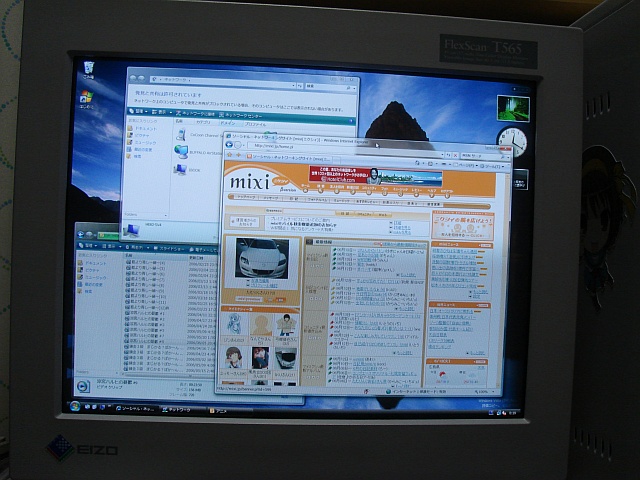 Windows Vistaをインストールしてみた 2_b0048879_105118.jpg