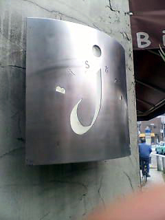 e0034994_2336233.jpg