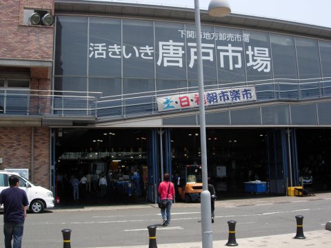 c0016259_234398.jpg