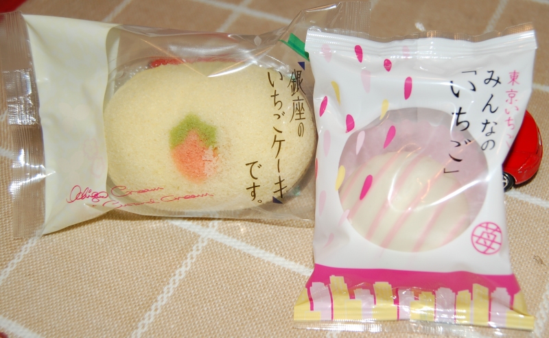 みんなのいちご と 銀座のいちごケーキです 東京お土産 めし ときどき おやつ みんなのいちご と 銀座のいちごケーキです 東京お土産 めし ときどき おやつ